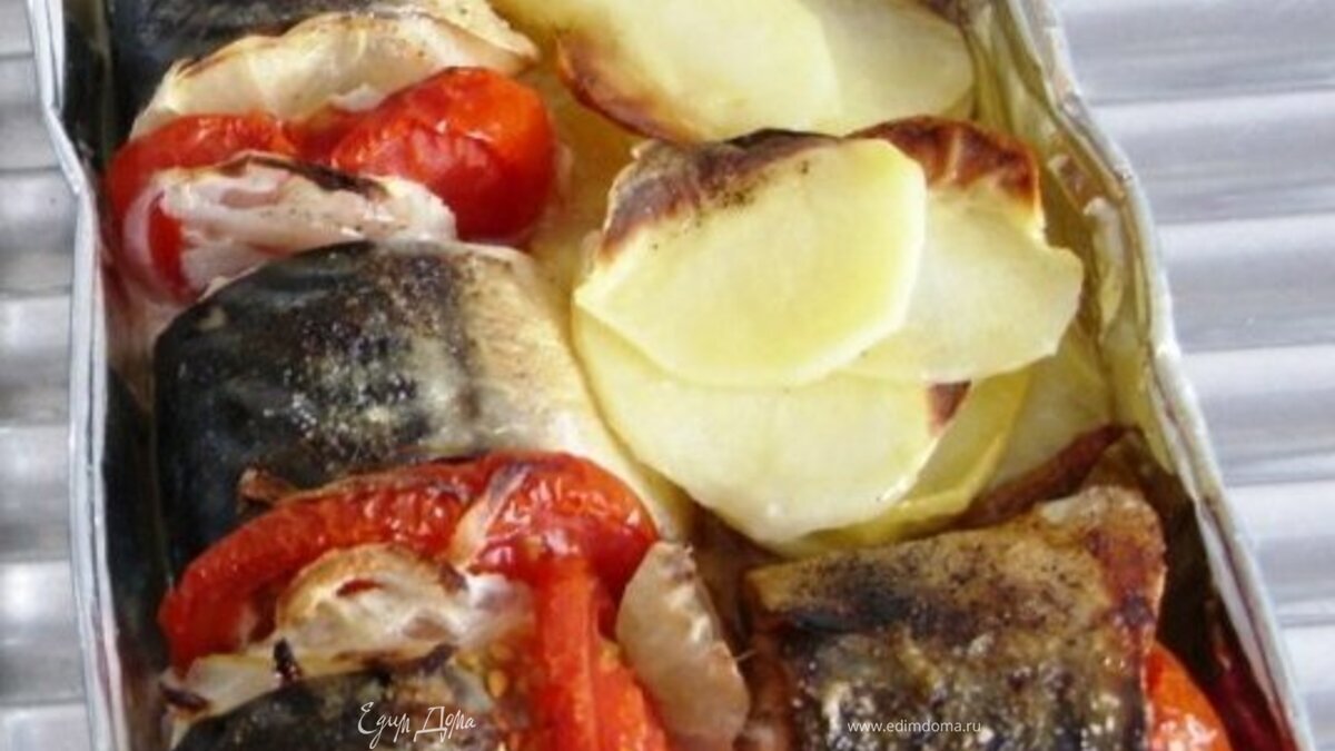 Скумбрия запечёная с овощами