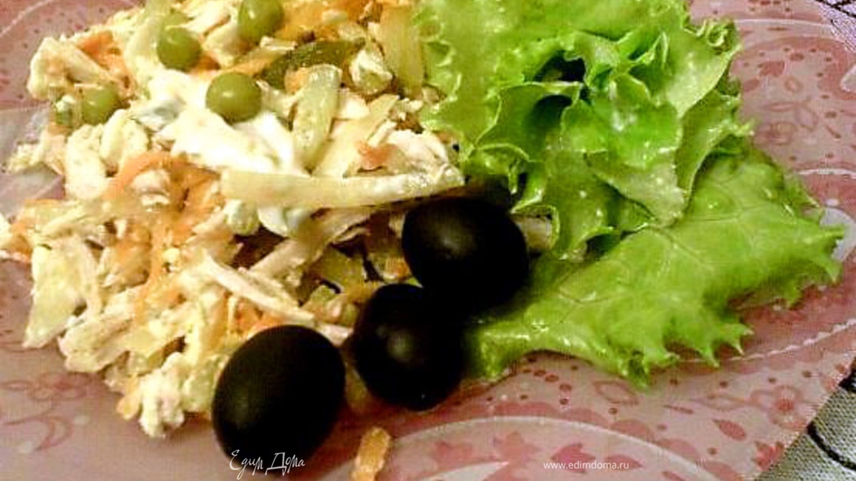 Салат "Боярский"