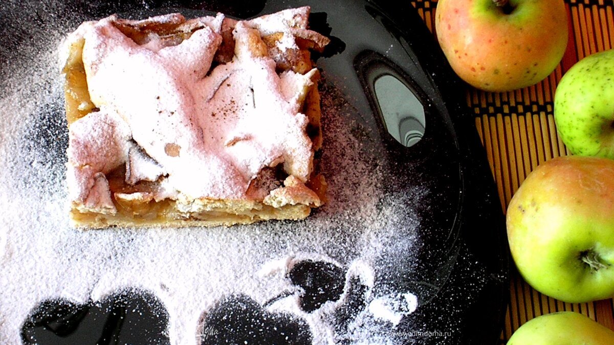 Семейный яблочный пирог