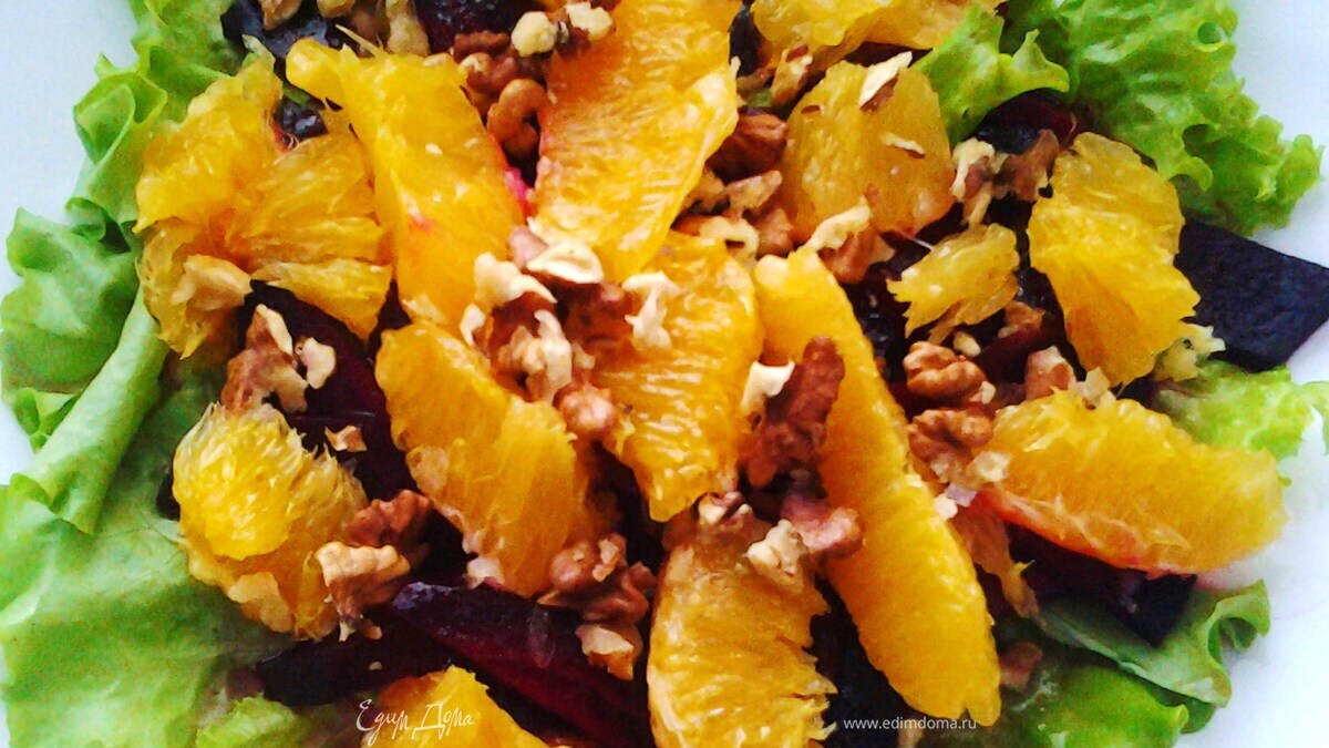 Марокканский салат со свеклой и апельсинами