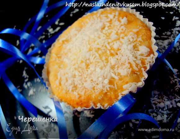 Пирожные «Кабачково-тропический рай» Пирожные «Кабачково-тропический рай»