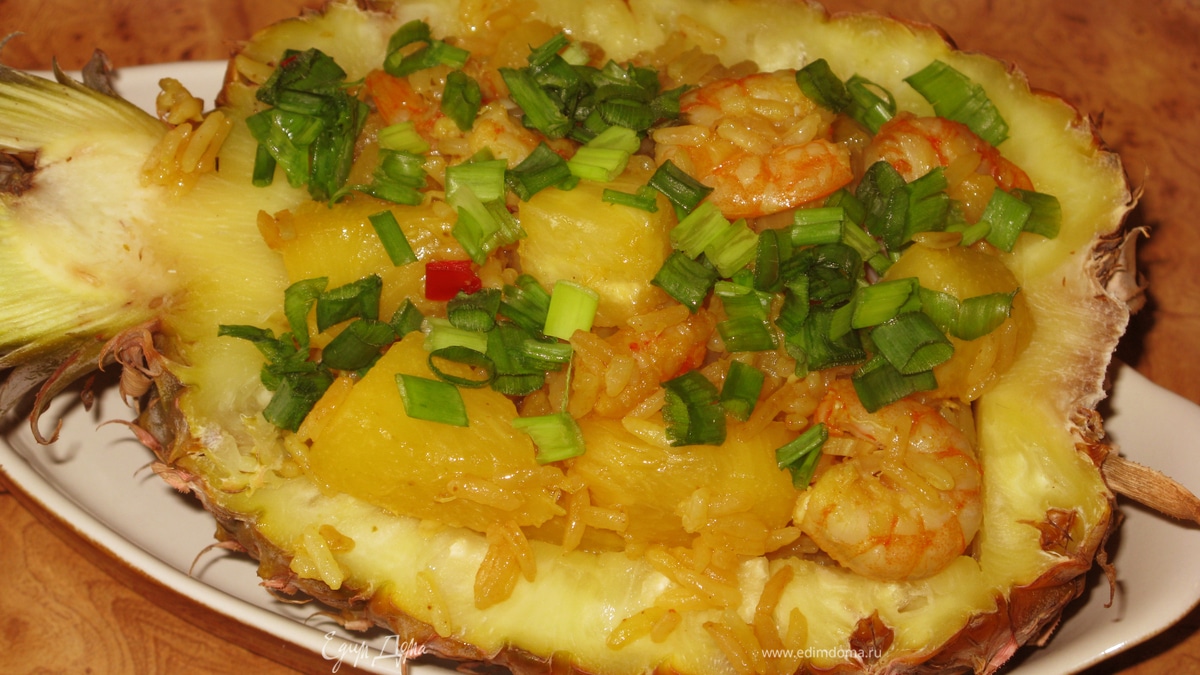 Фаршированный ананас