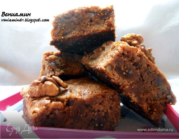 Брауни с инжиром и грецкими орехами Брауни с инжиром и грецкими орехами