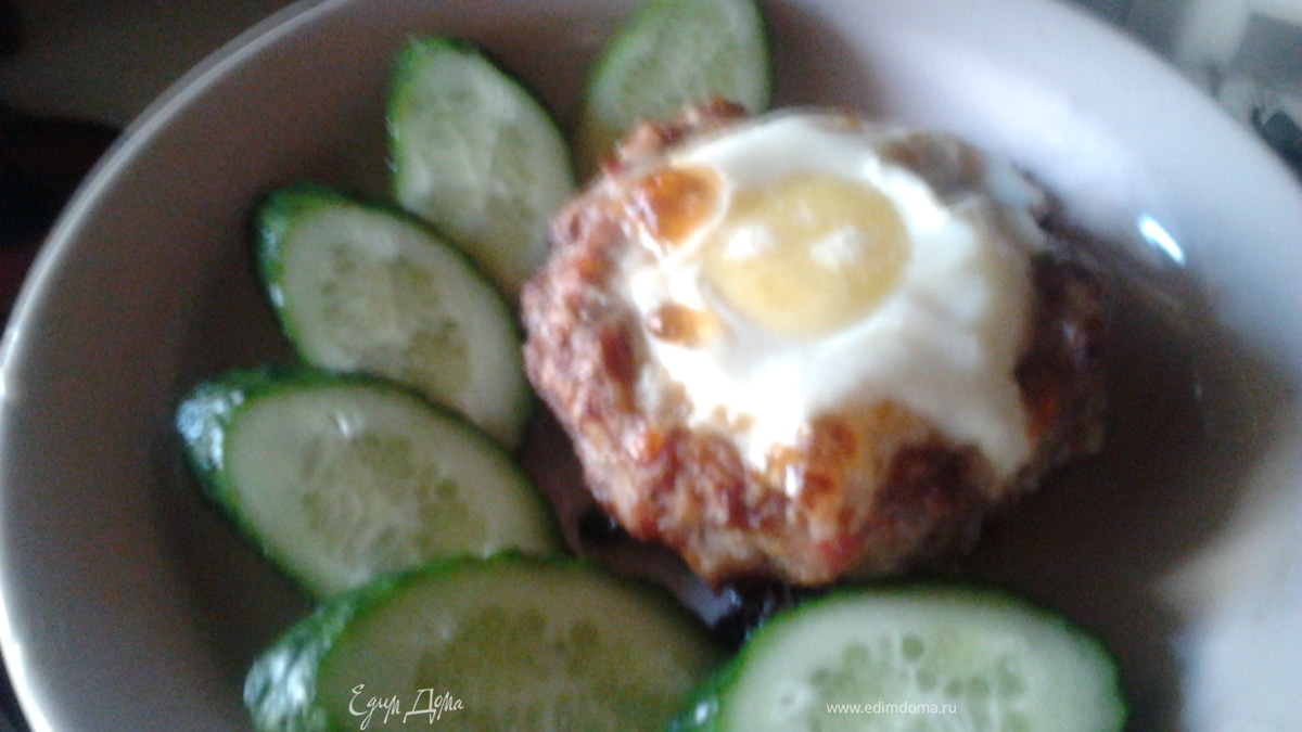 Мясные гнёздышки