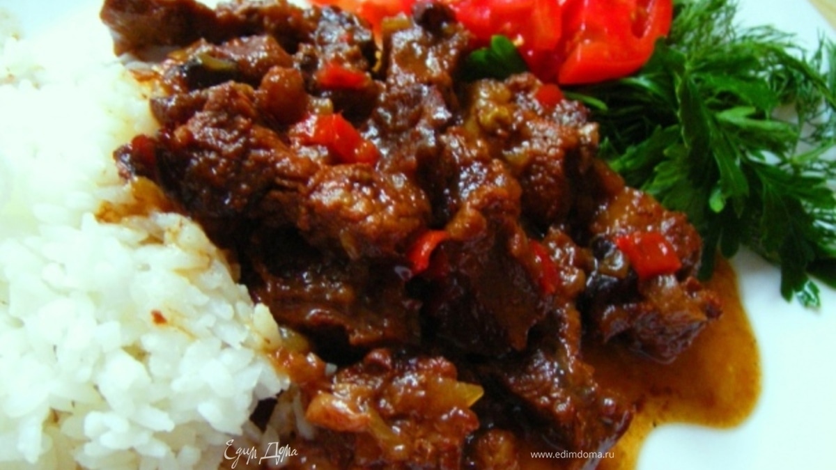 Говядина по-восточному