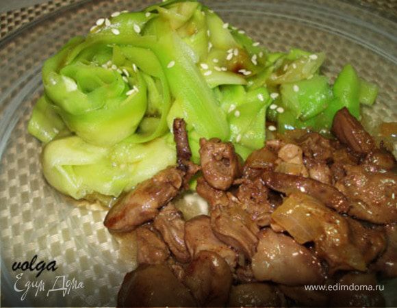 Куриная печень с лимонно-медовым соусом и кабачковой лапшой Куриная печень с лимонно-медовым соусом и кабачковой лапшой