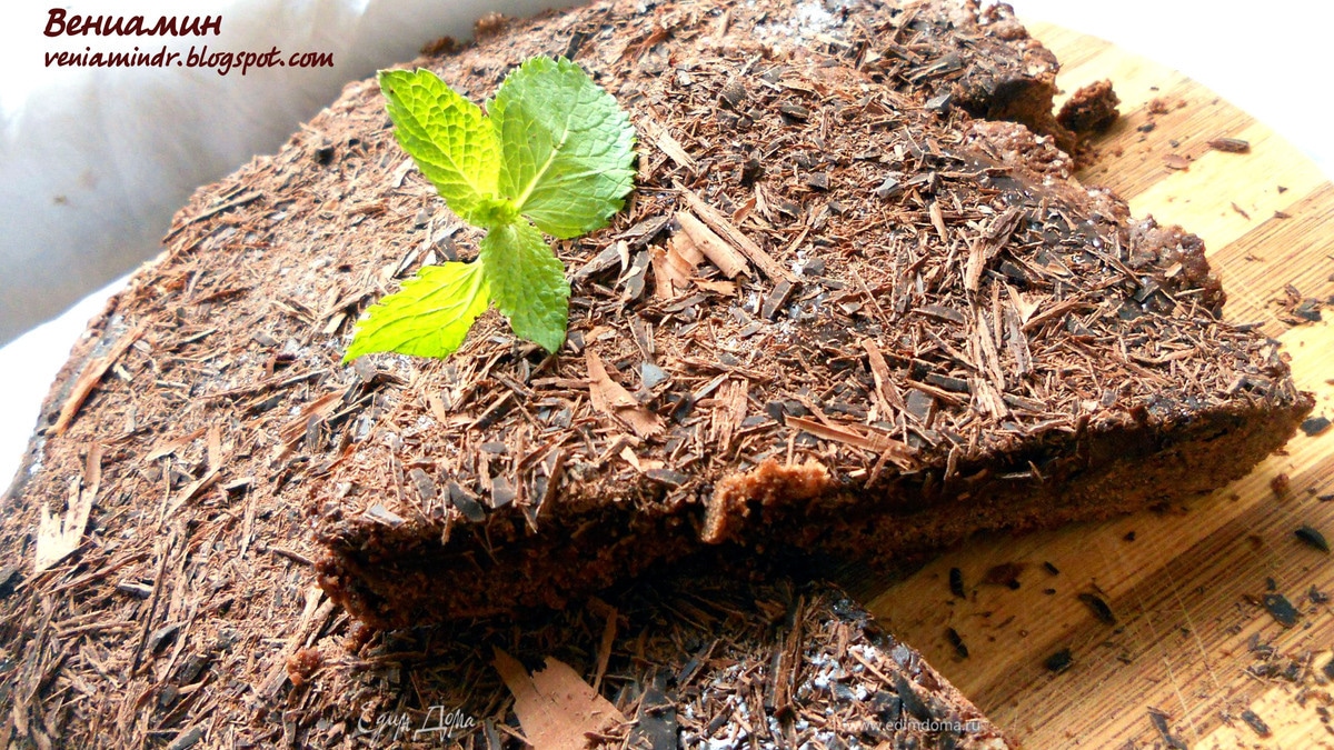 Чрезвычайно шоколадный тарт:)