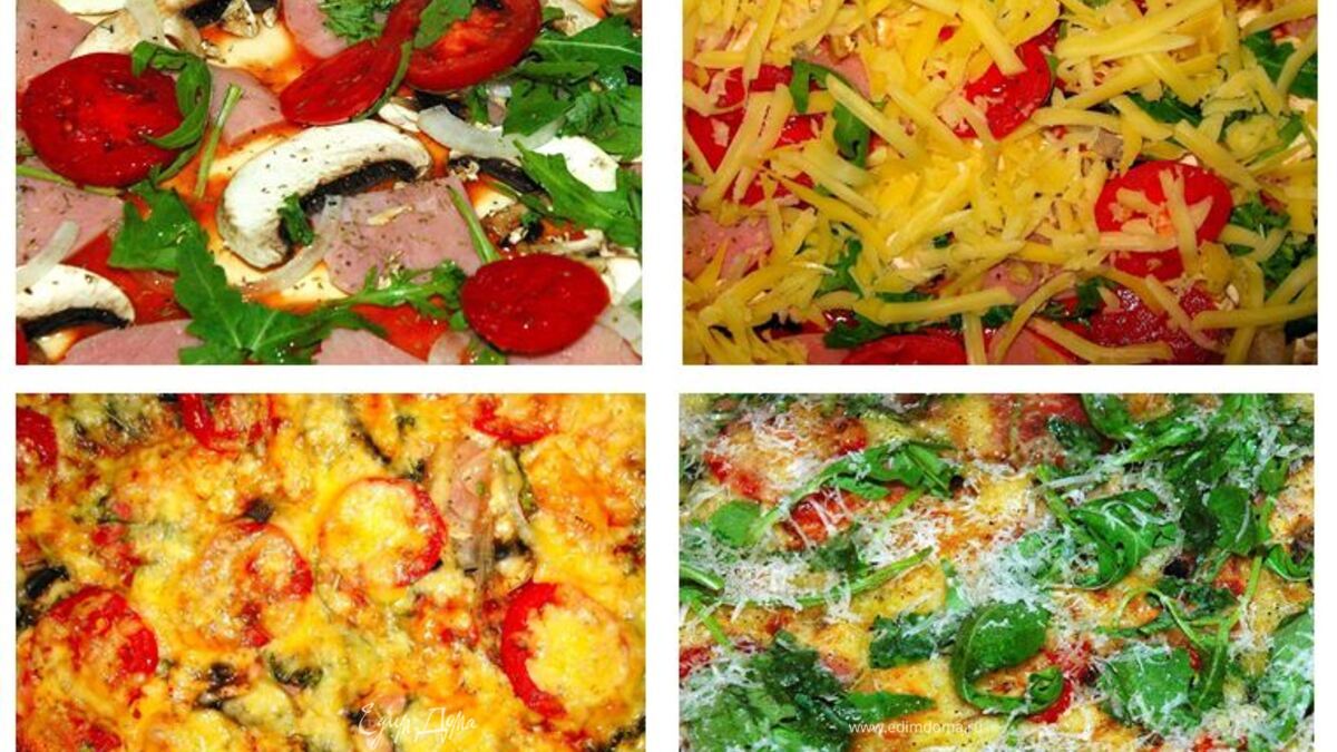 Пицца "Уно Моменто" - 10 минут с доставкой