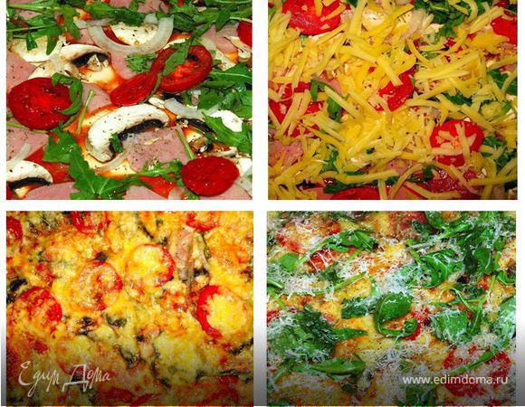 Пицца "Уно Моменто" - 10 минут с доставкой