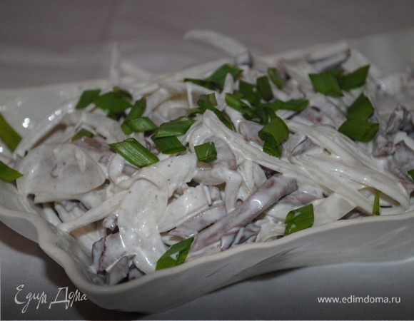 Салат из сердца Салат из сердца