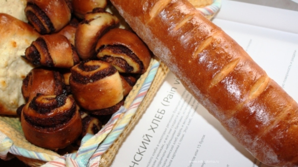 ВЕНСКИЙ ХЛЕБ от Ришара Бертине