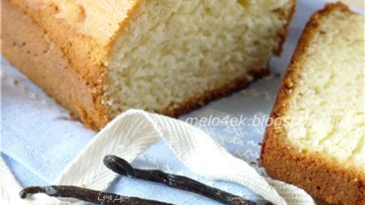 Классический ванильный кекс