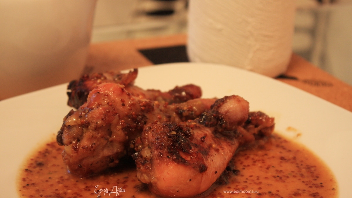 Куриные ножки в медово-горчичном соусе