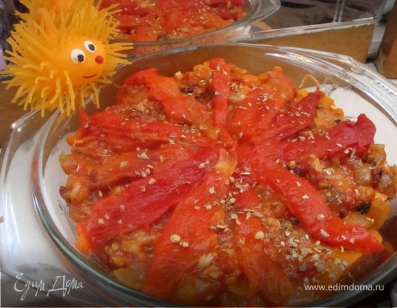 Солнечная овощная запеканка