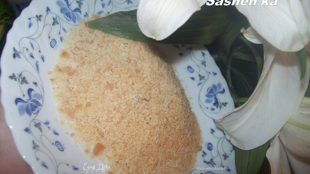 Панировочные сухари