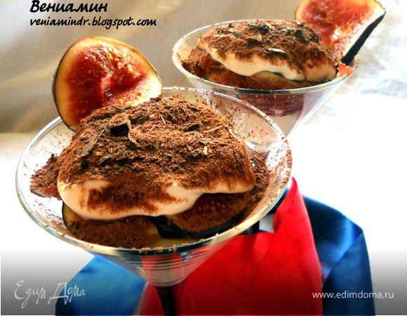 Тирамису с инжиром