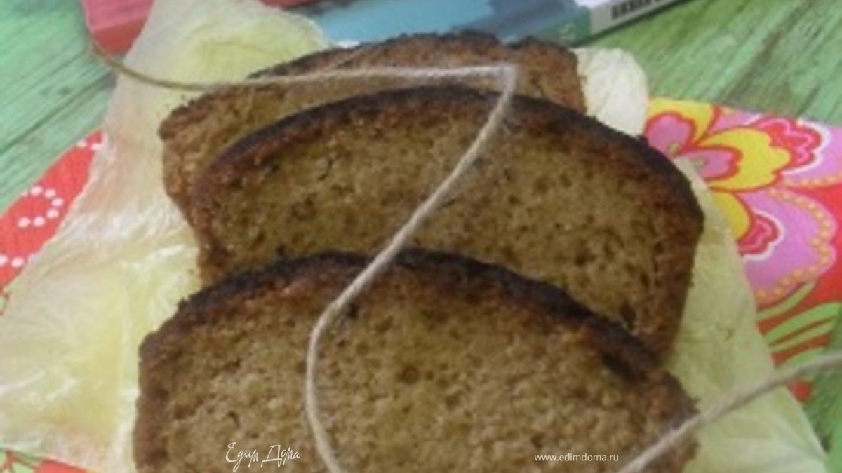 Винный кекс.