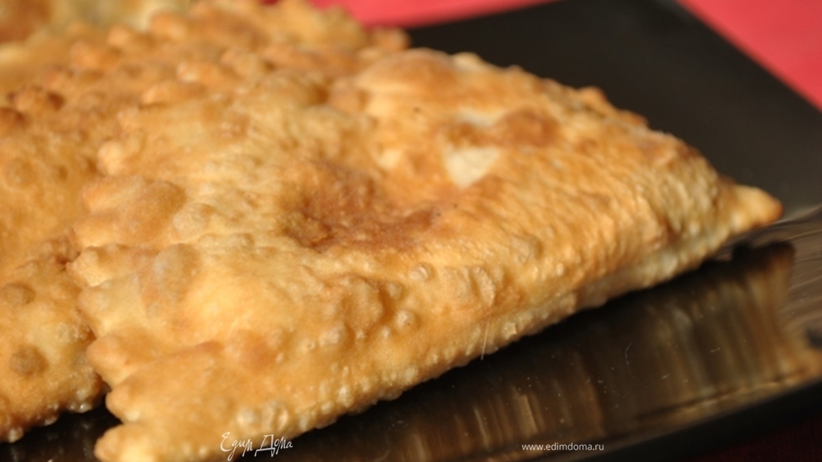 Восточные чебуреки