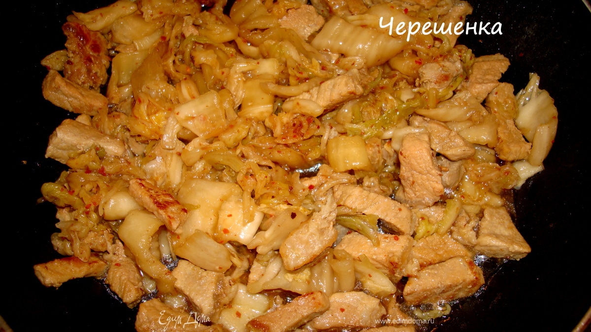 Свинина с ким-чи. Рецепт №7. Корея
