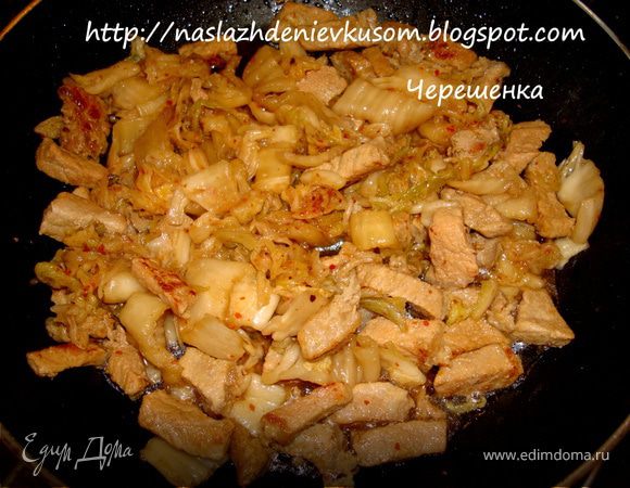 Свинина с ким-чи. Рецепт №7. Корея 