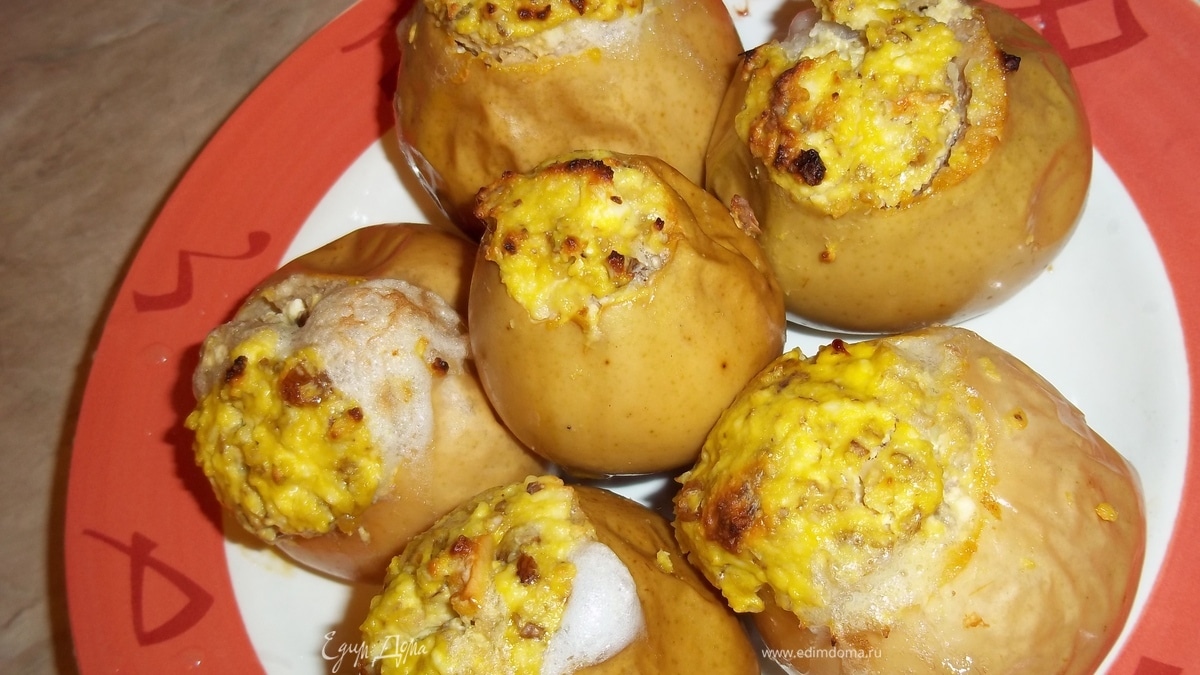 Яблочки фаршированные