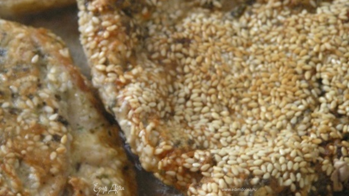 Шницель в мятной панировке с кунжутом