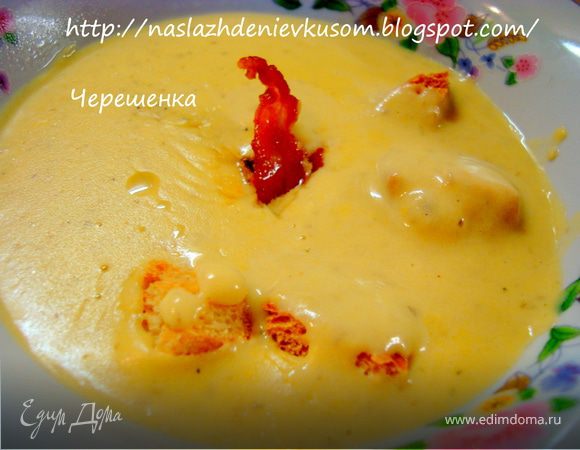 Крем-суп с грибами и беконом Крем-суп с грибами и беконом