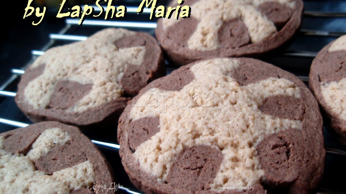 Печенье "Солнышко" с корицей