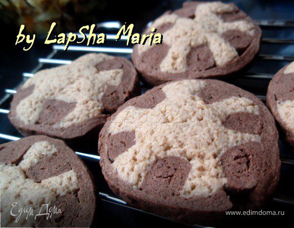 Печенье "Солнышко" с корицей