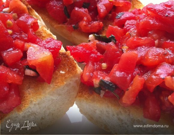 Брускета с томатами Брускета с томатами