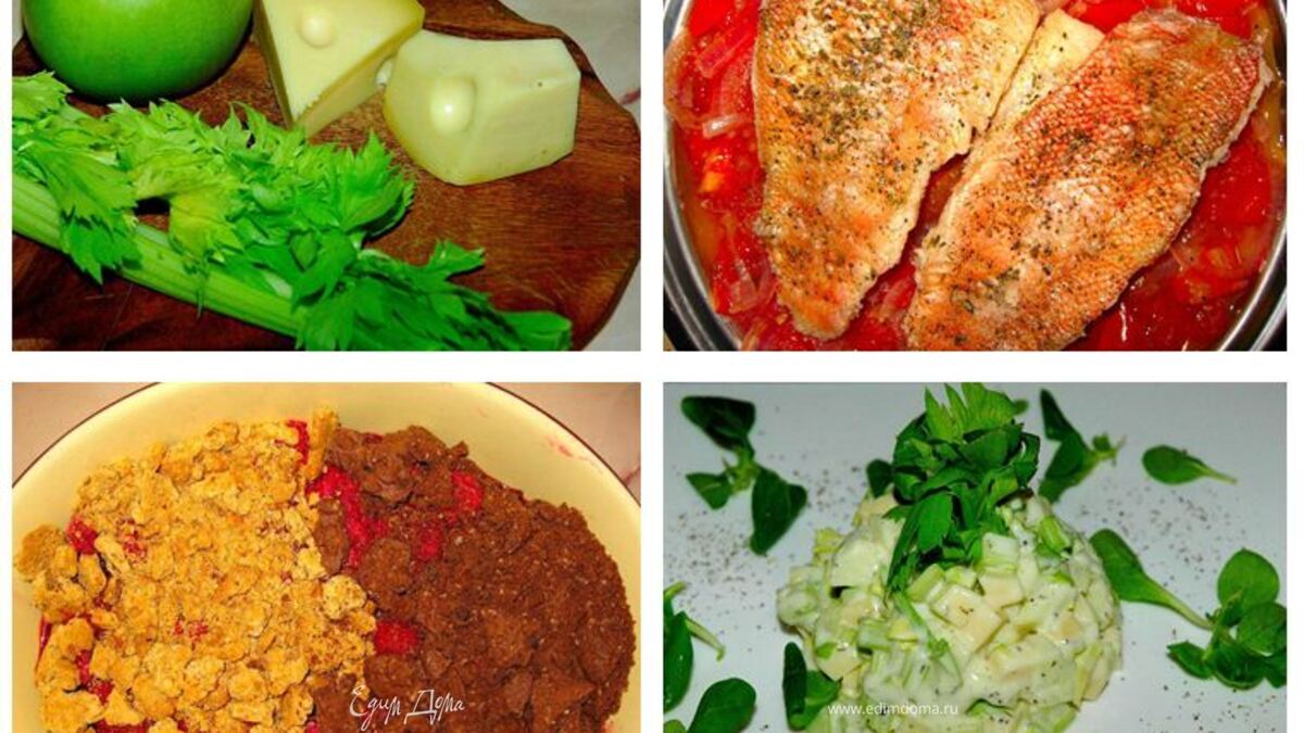 "Уроки французского" – Пикантный салат с сельдереем, Морской окунь в прованском стиле, Малиновый крамбль