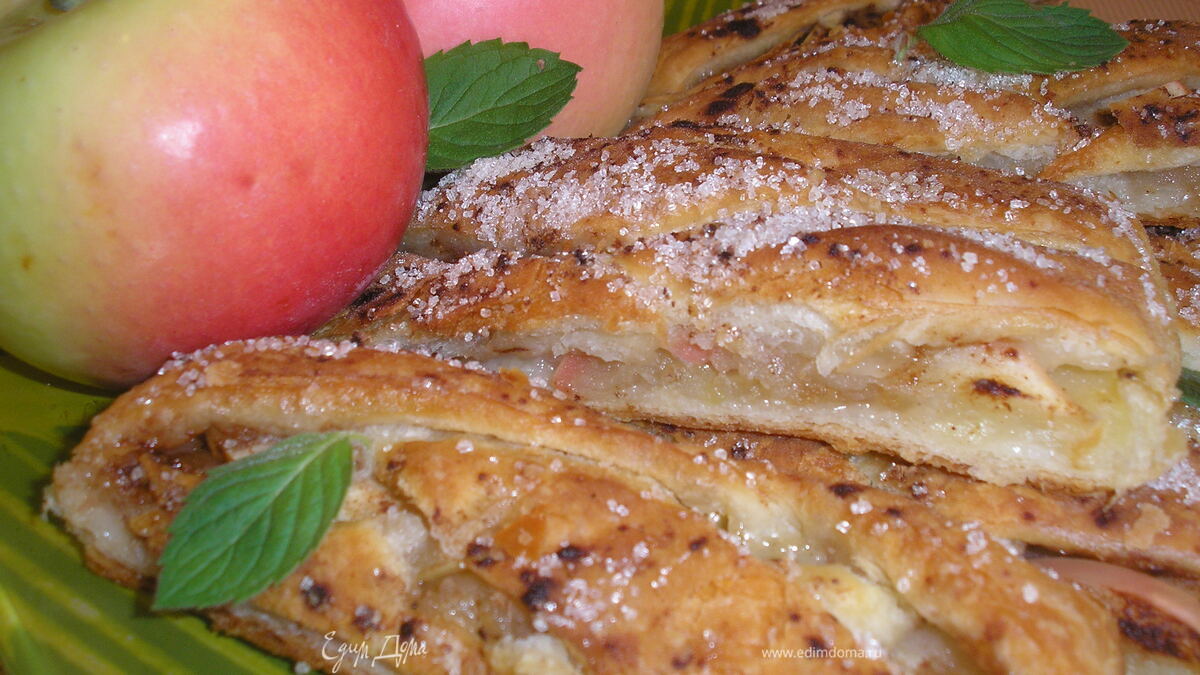 Слоеная плетенка с яблоками.