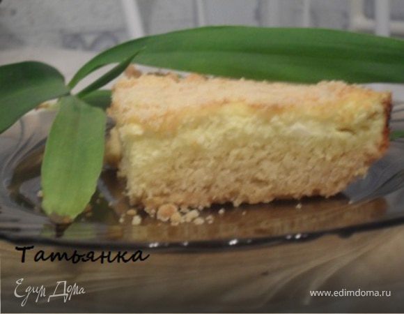 Королевская ватрушка Королевская ватрушка