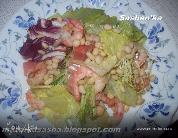Салат со малосоленой форелью и креветками под соево-лимонным соусом Салат со малосоленой форелью и креветками под соево-лимонным соусом