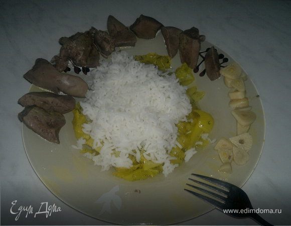Печень индейки с капустой и ароматным рисом