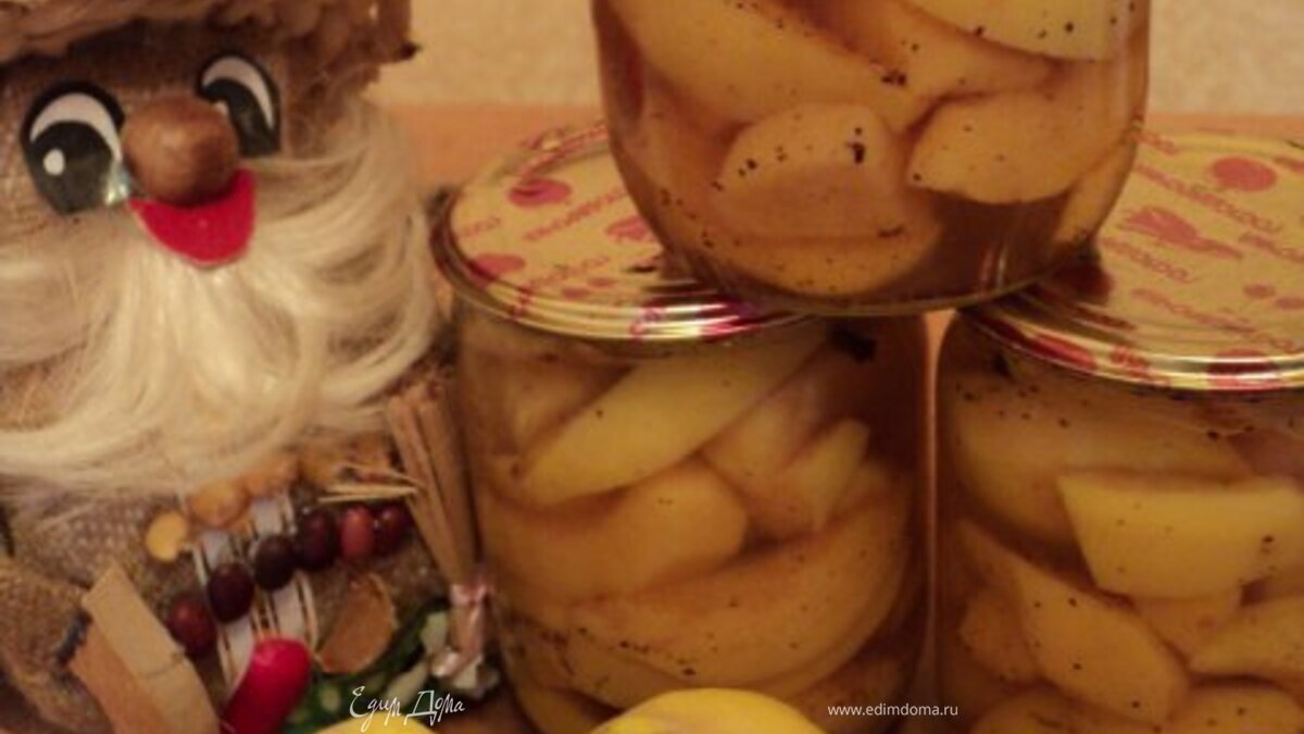 Айва маринованная.