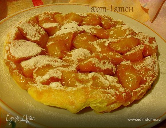 ТАРТ ТАТЕН ТАРТ ТАТЕН