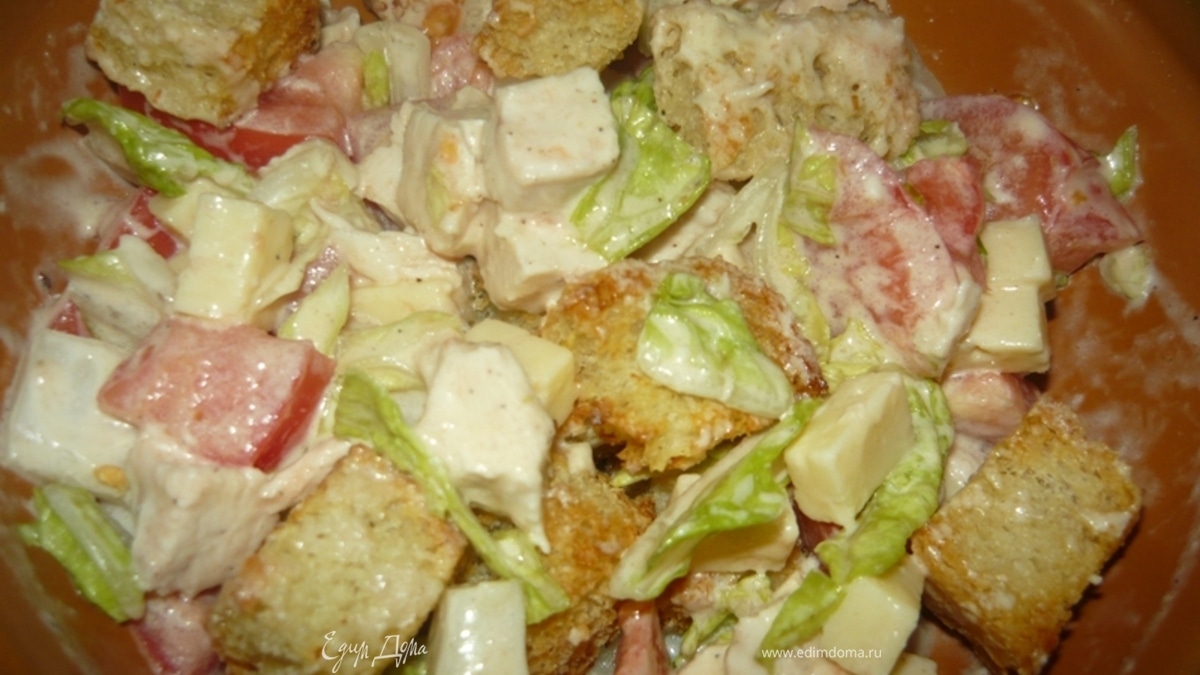 Салат "Цезарь"