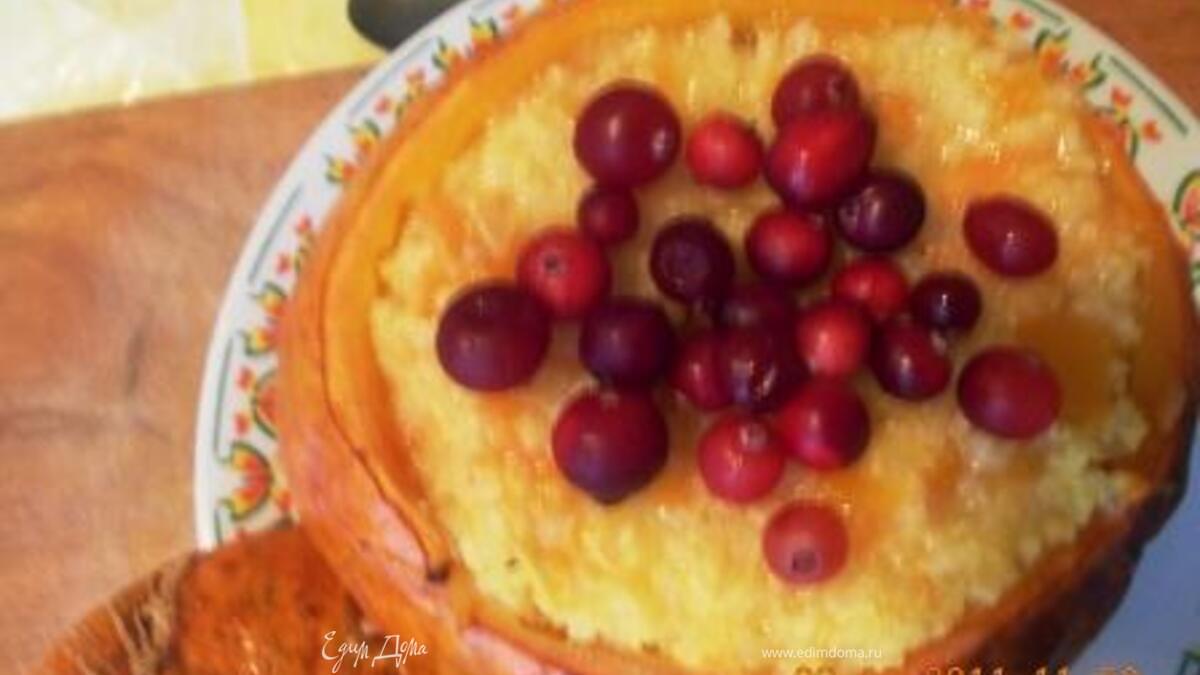 Каша "Оранжевое настроение"