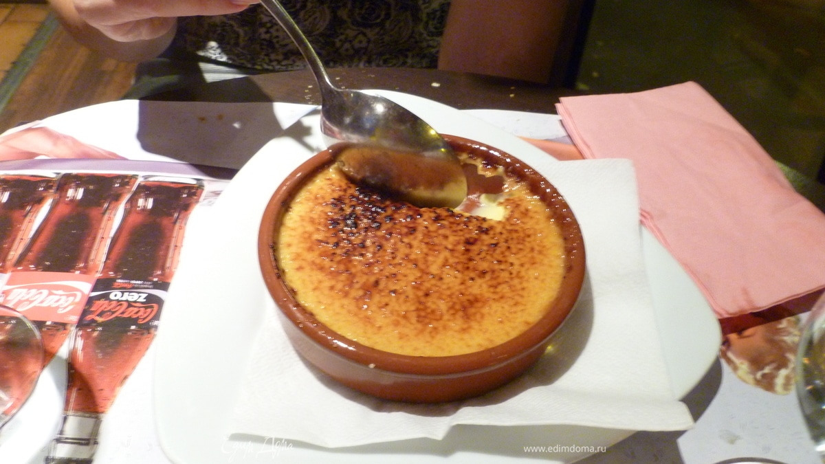 Vanilla Creme Brulee