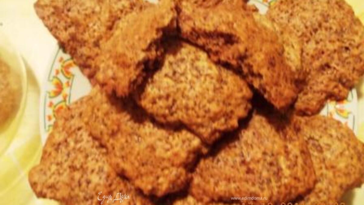 Печенье на рассоле