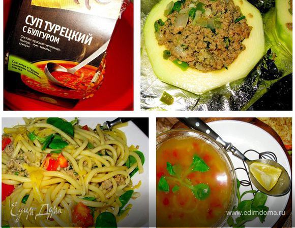 «По-домашнему» - Турецкий суп с булгуром, Фаршированные кабачки, Maccheroni «По-домашнему» - Турецкий суп с булгуром, Фаршированные кабачки, Maccheroni