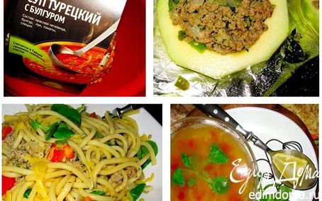 Рецепт «По-домашнему» - Турецкий суп с булгуром, Фаршированные кабачки, Maccheroni