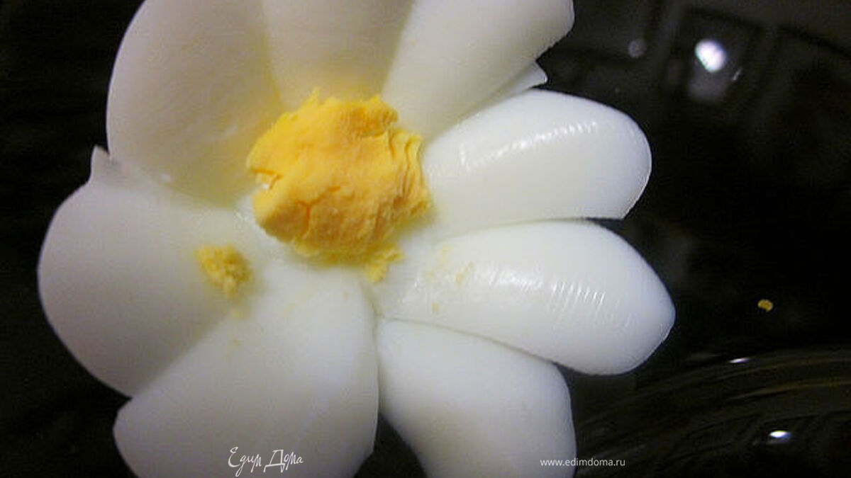 вырезаем ромашку из яйца