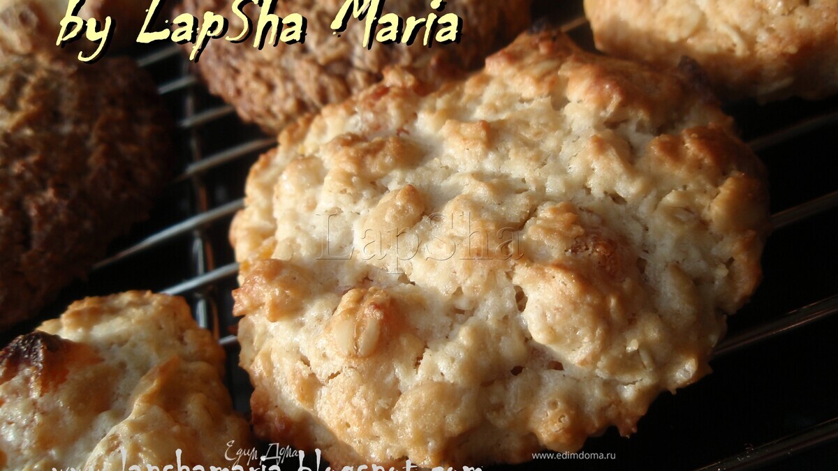 Овсяное печенье на йогурте (варианты)