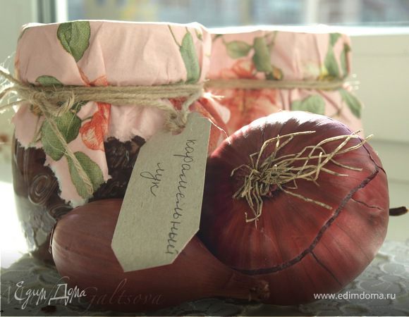 Соус "Карамельный Лучок" Соус "Карамельный Лучок"