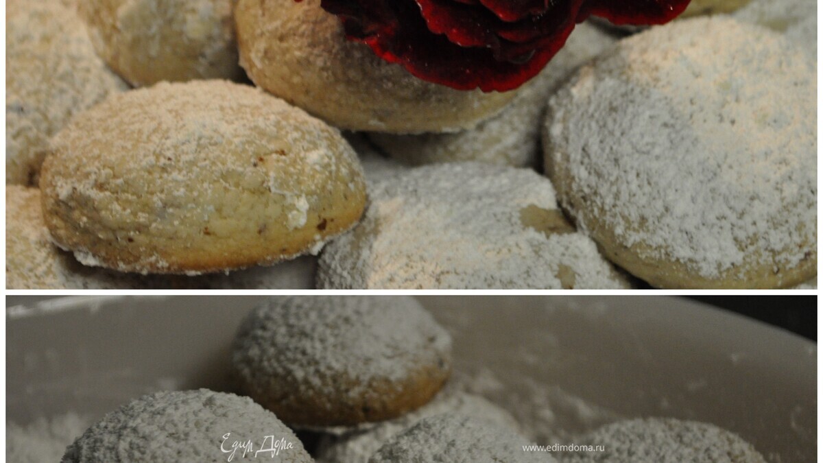 Мексиканские свадебные печенья