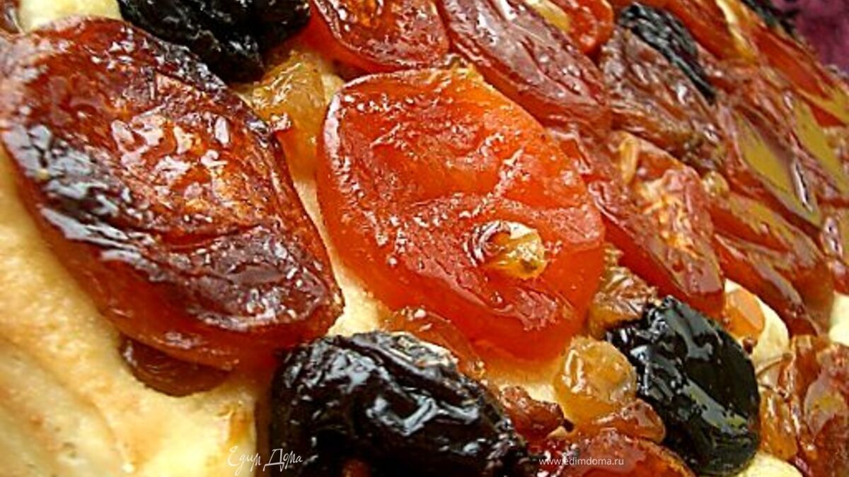 Пирог "Бархатный" с курагой, черносливом и изюмом