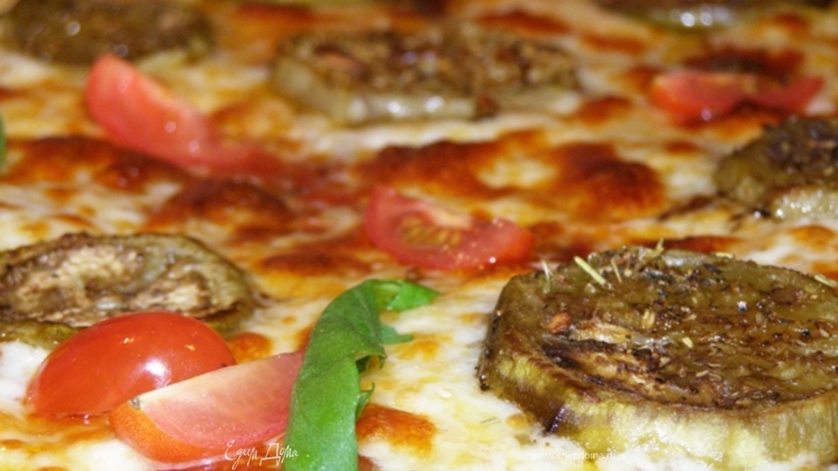 Пицца с баклажанами