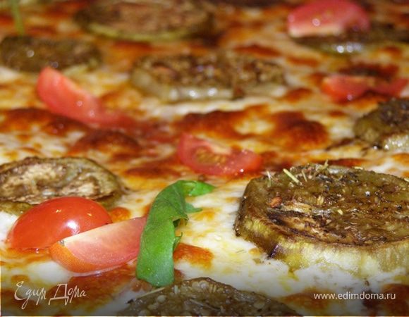 Пицца с баклажанами